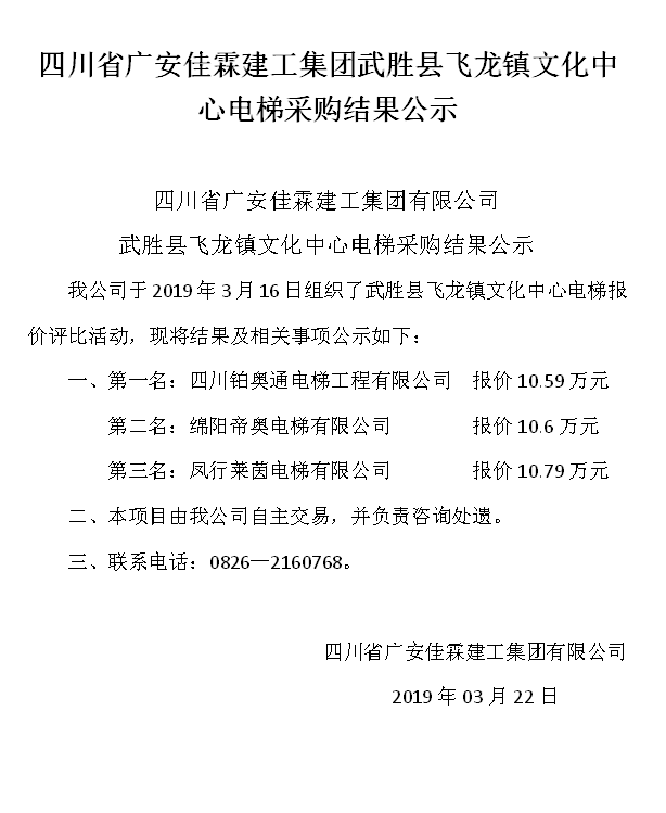 ΢ňDƬ_20190322111937.png